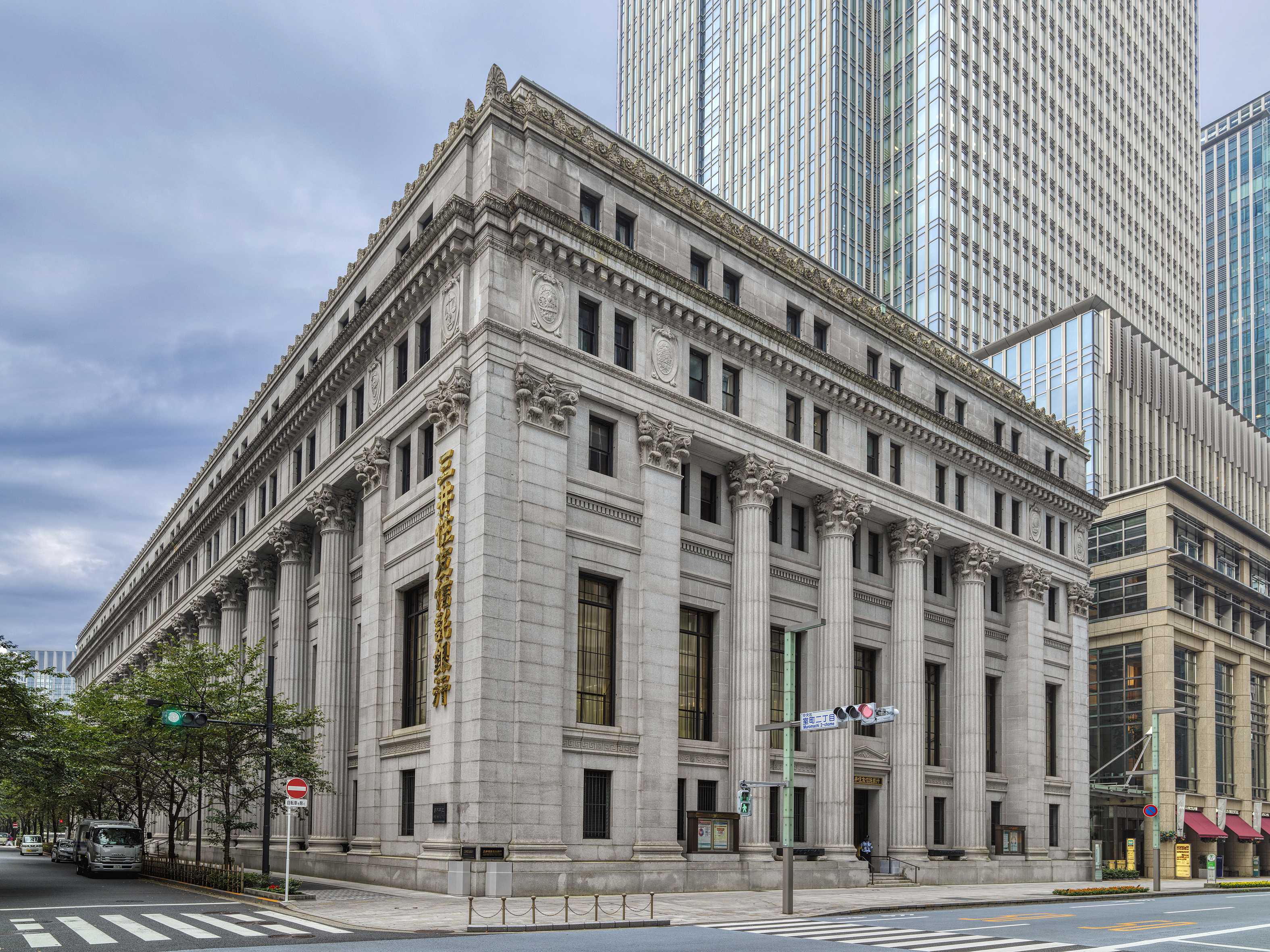 🏛️ 미쓰이 기념 미술관 (三井記念美術館) 이미지 1